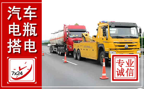 岚县吊车,汽车救援吊车电话