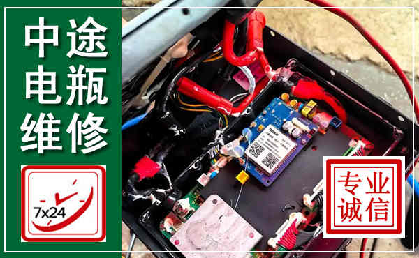 岚县汽车换电瓶,附近电瓶维修救援电话