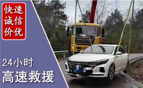 岚县高速公路救援场景与案例