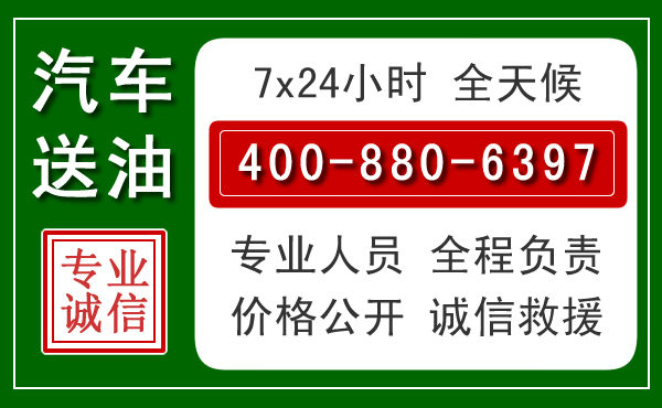 岚县拖车救援发展新趋势：北斗导航系统加持下的拖车救援特点