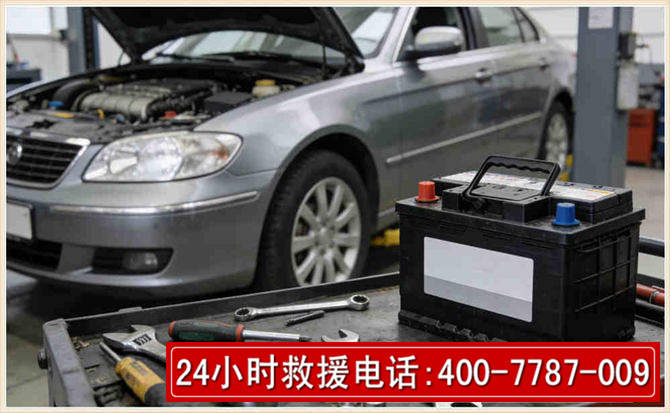 岚县汽车电瓶搭电