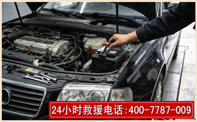 岚县汽车搭电